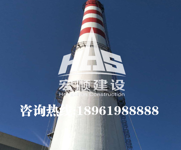 45米鍋爐煙囪新建